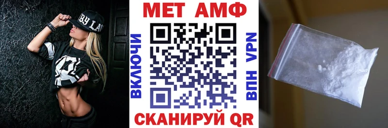 АМФЕТАМИН 97%  хочу   Кудымкар 