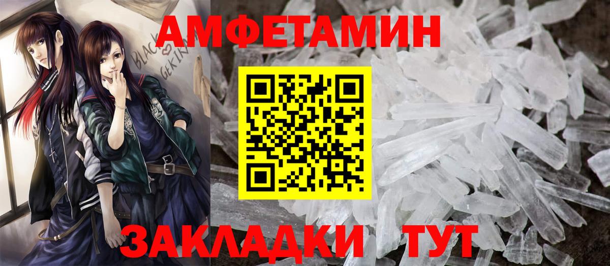 Кудымкар  ГЕРОИН  COCAIN  ГАШИШ  Мефедрон   Вход с VPN  МАРИХУАНА 