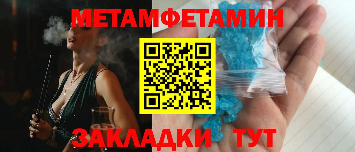 АМФ 98% Кудымкар