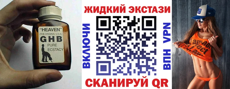 Бутират Butirat  Кудымкар 