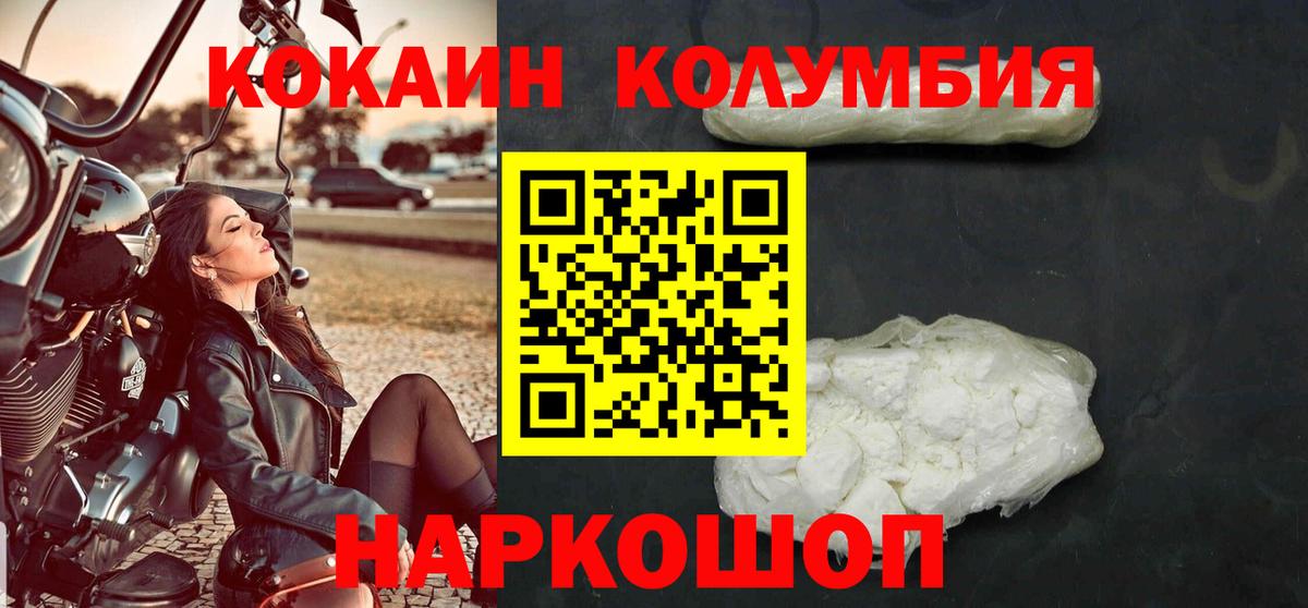КОКАИН 98% Кудымкар