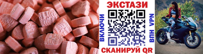 где купить наркотик  Кудымкар  Ecstasy MDMA 