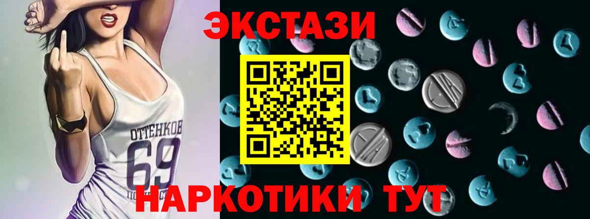 ЭКСТАЗИ Philipp Plein Кудымкар