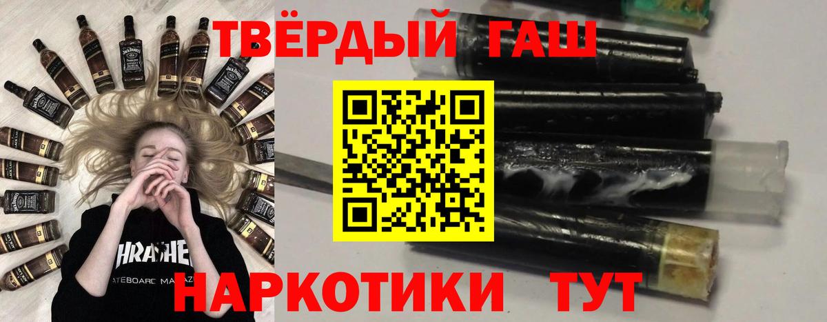 ГАШ гашик Кудымкар