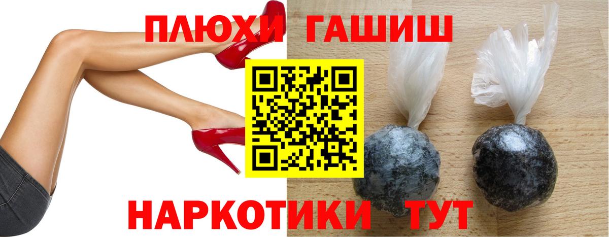 где можно купить наркотик  Гашиш убойный  Вход с VPN  Гашиш VHQ  Кудымкар 