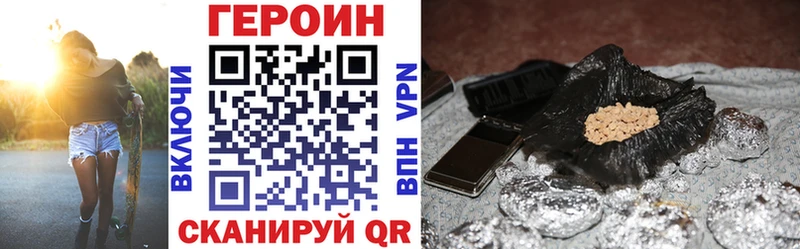 ГЕРОИН белый  Кудымкар 