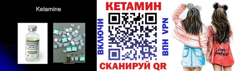 КЕТАМИН VHQ  магазин  наркотиков  блэк спрут как войти  Кудымкар 