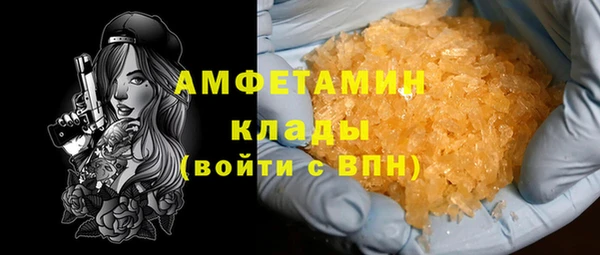 не бодяженный Абаза