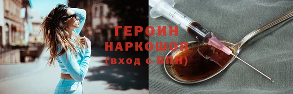 каннабис Россошь