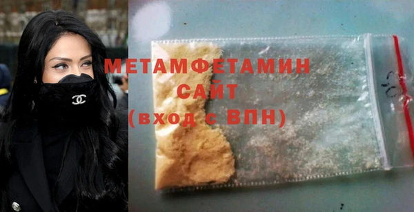 ешки Рославль