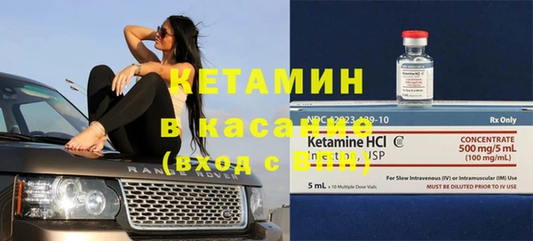 каннабис Россошь