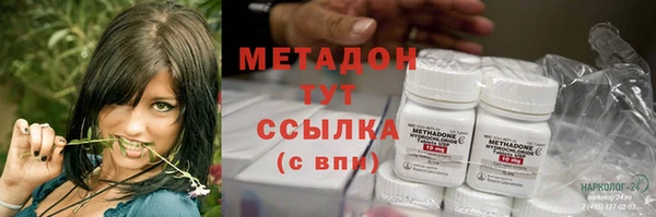 МДМА Ростов