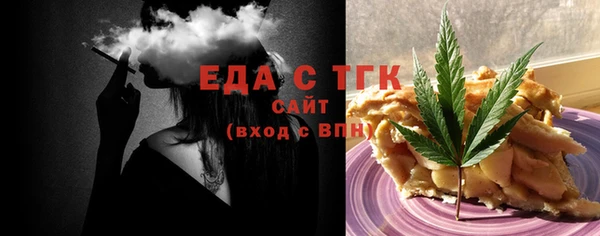 каннабис Россошь