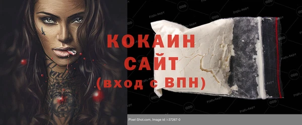 ешки Рославль