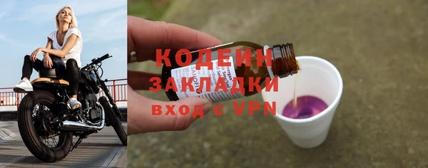 мяу мяу мука Абдулино