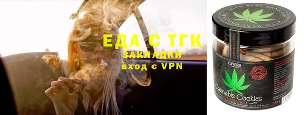 каннабис Россошь