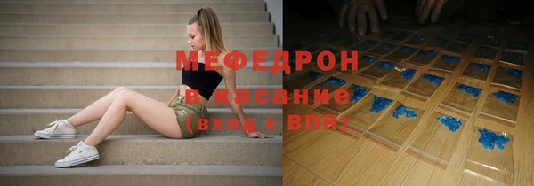 мяу мяу мука Абдулино