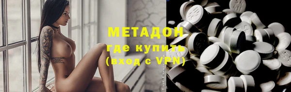 не бодяженный Абаза