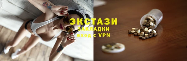 не бодяженный Абаза
