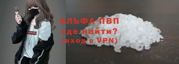 ешки Рославль