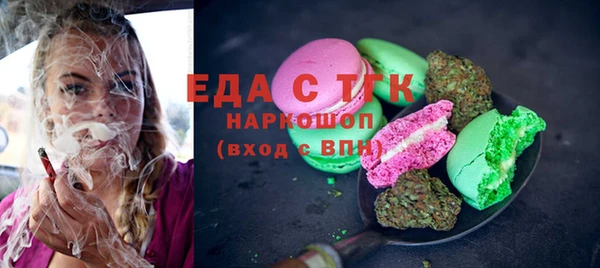 каннабис Россошь