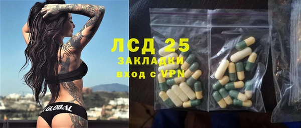 не бодяженный Абаза