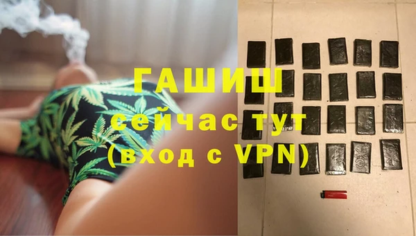 не бодяженный Абаза