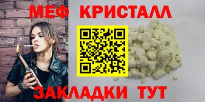 сатива Краснознаменск