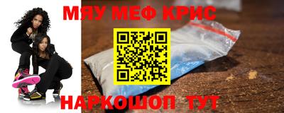 сатива Краснознаменск