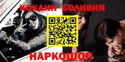 героин Краснокаменск