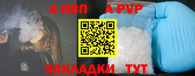 героин Краснокаменск
