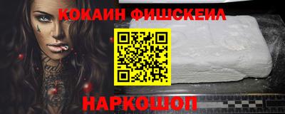 героин Краснокаменск