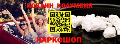 сатива Краснознаменск