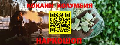 сатива Краснознаменск
