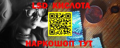 героин Краснокаменск