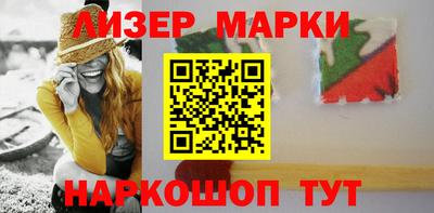 героин Краснокаменск