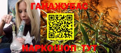 героин Краснокаменск