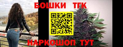 героин Краснокаменск
