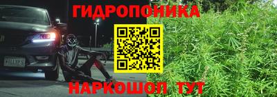 героин Краснокаменск