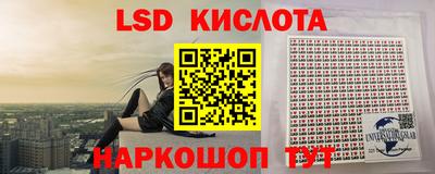 сатива Краснознаменск