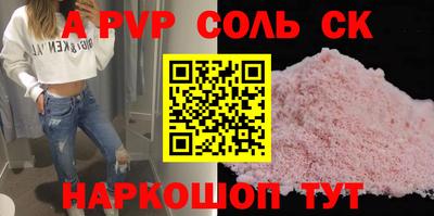 героин Краснокаменск