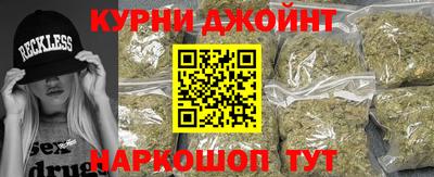 героин Краснокаменск