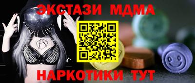 сатива Краснознаменск