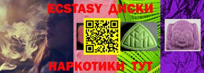 героин Краснокаменск