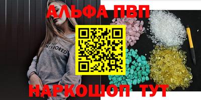 сатива Краснознаменск