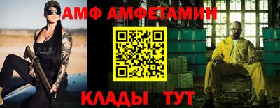 mix Краснодар