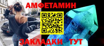 сатива Краснознаменск