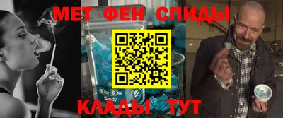 сатива Краснознаменск