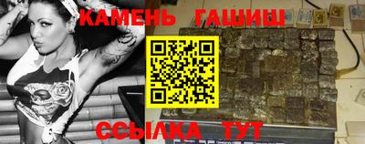 сатива Краснознаменск