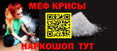 сатива Краснознаменск